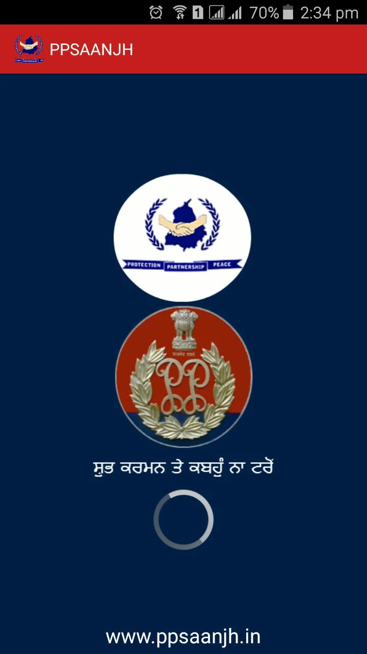 PPSAANJH screenshot