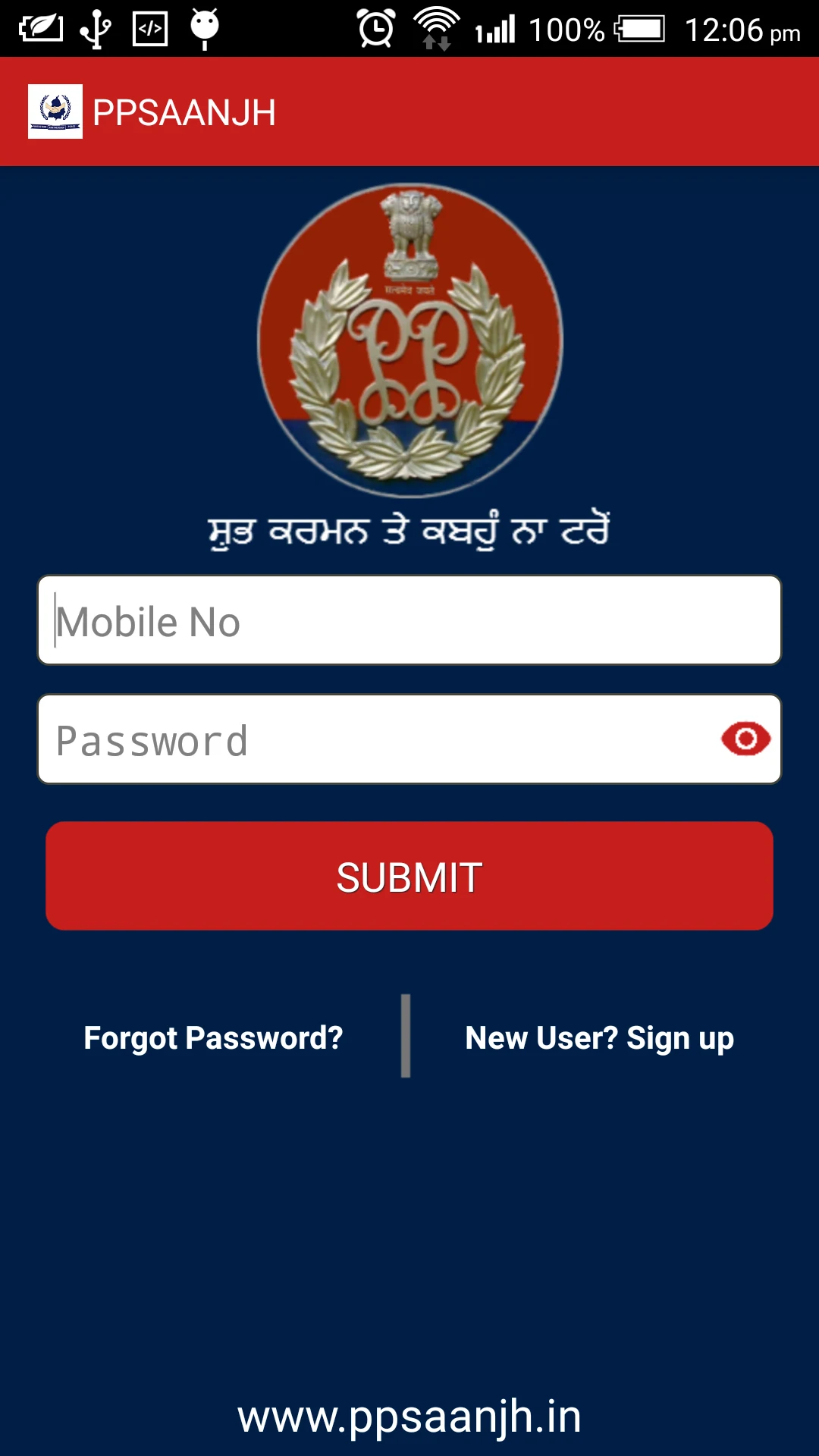 PPSAANJH screenshot